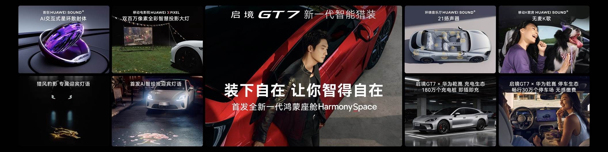2026年续航长的新能源汽车怎么选？这几款车性价比很高