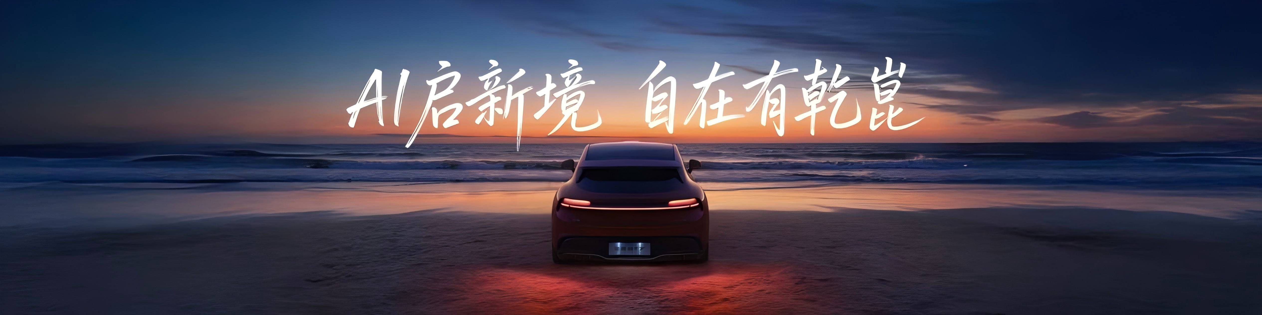 告别里程焦虑：2026年这几款长续航新能源车值得关注