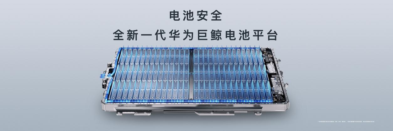 尊界S800典藏大观138.8万元起上市，自主旗舰冲击全球超豪华赛道