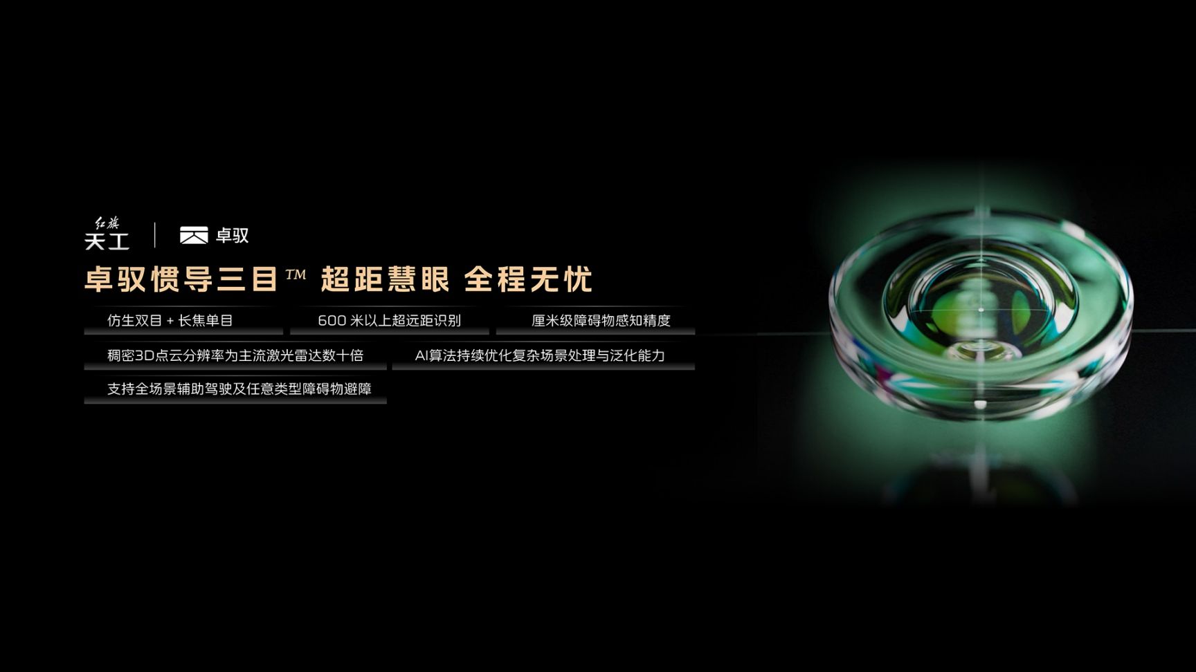 水火皆安心，有底气，敢尝鲜 全新一代天工08预售启幕