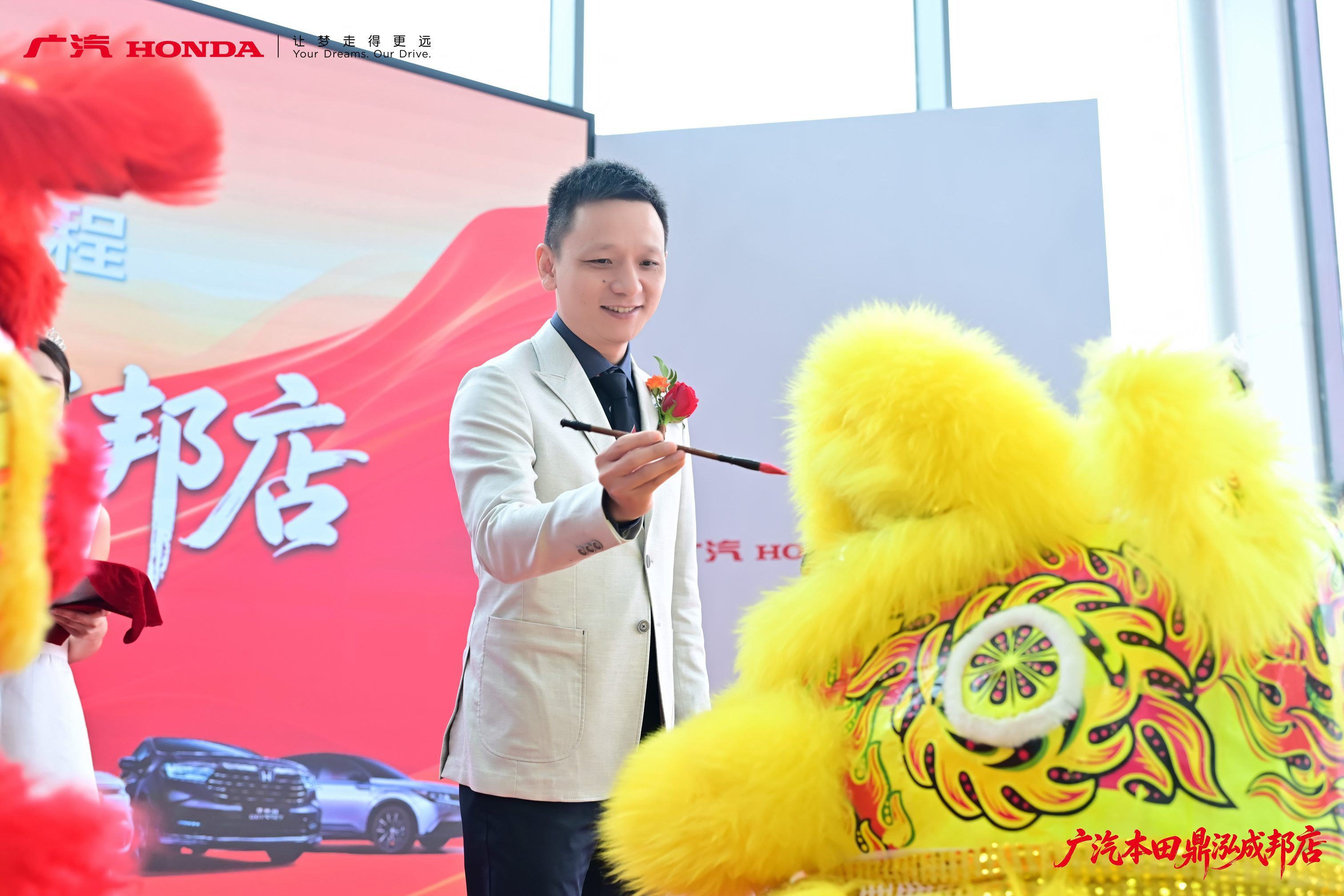鼎承匠心 泓启新程 广汽本田长春鼎泓成邦店盛大开业，焕新启航！