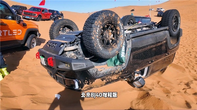 北京越野的质量有多硬？看完央视直播拆车才真正懂了