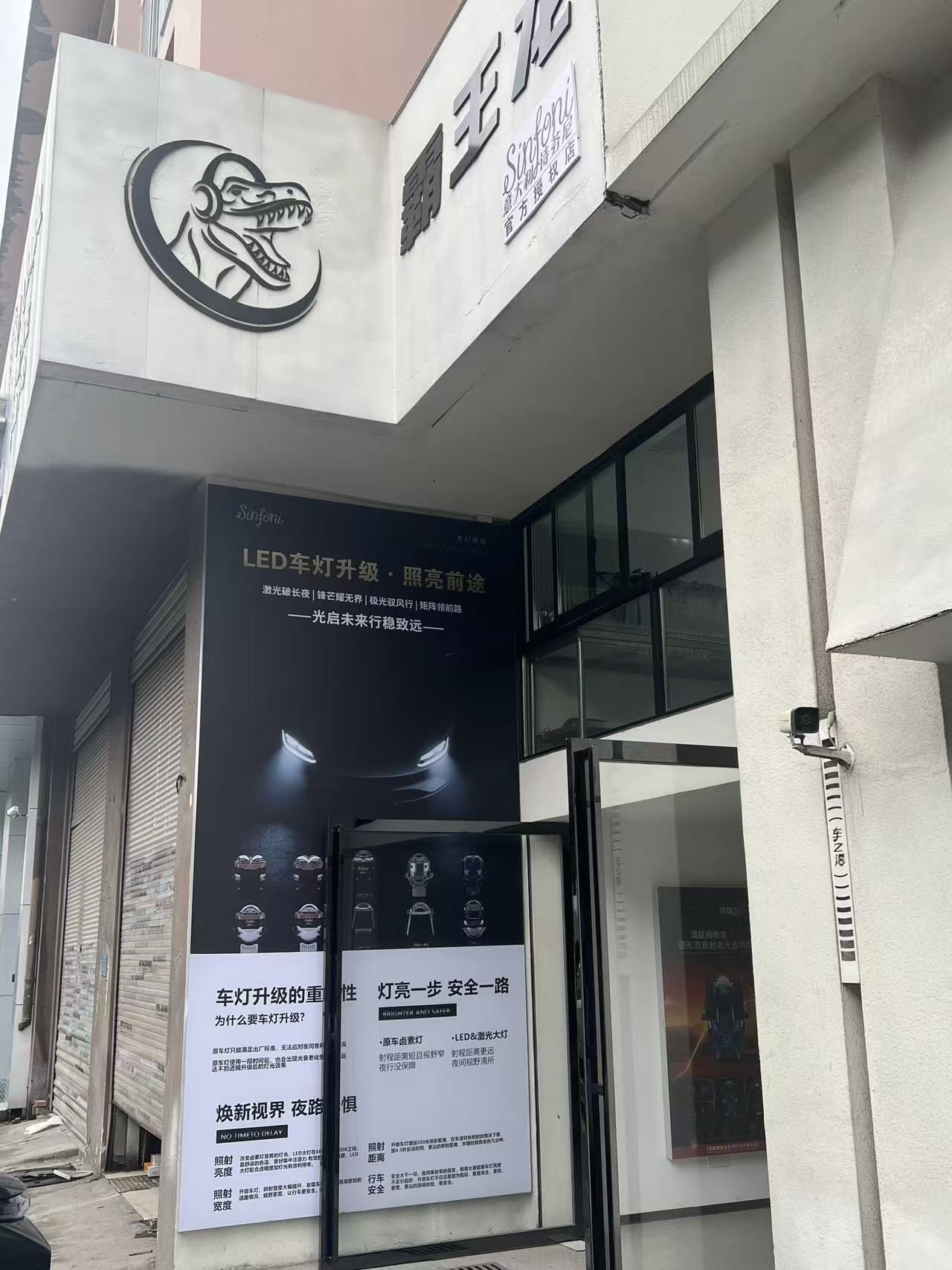 合肥瑶海区改大灯，选灯时有哪些通用标准和选型方法？