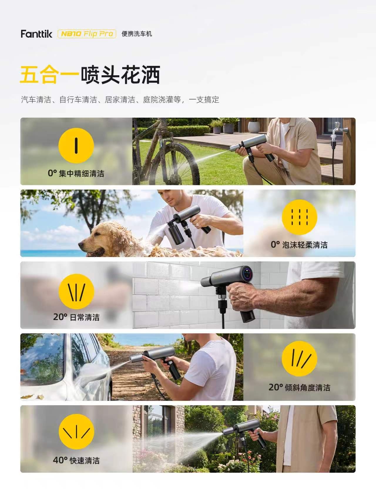 高速抛光、高压清洁、极速充气，Fanttik三款新品刷新使用体验