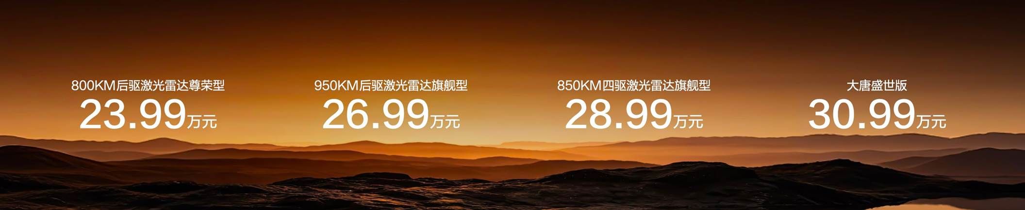 实测天神之眼5.0:20多万大唐EV高阶智驾首测,到底值不值?