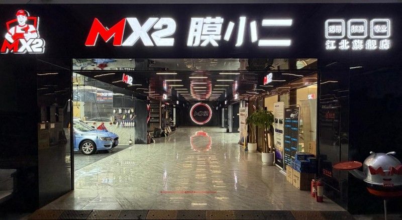 2026 南京汽车贴膜攻略，5 家门店适配家用车与新能源车型