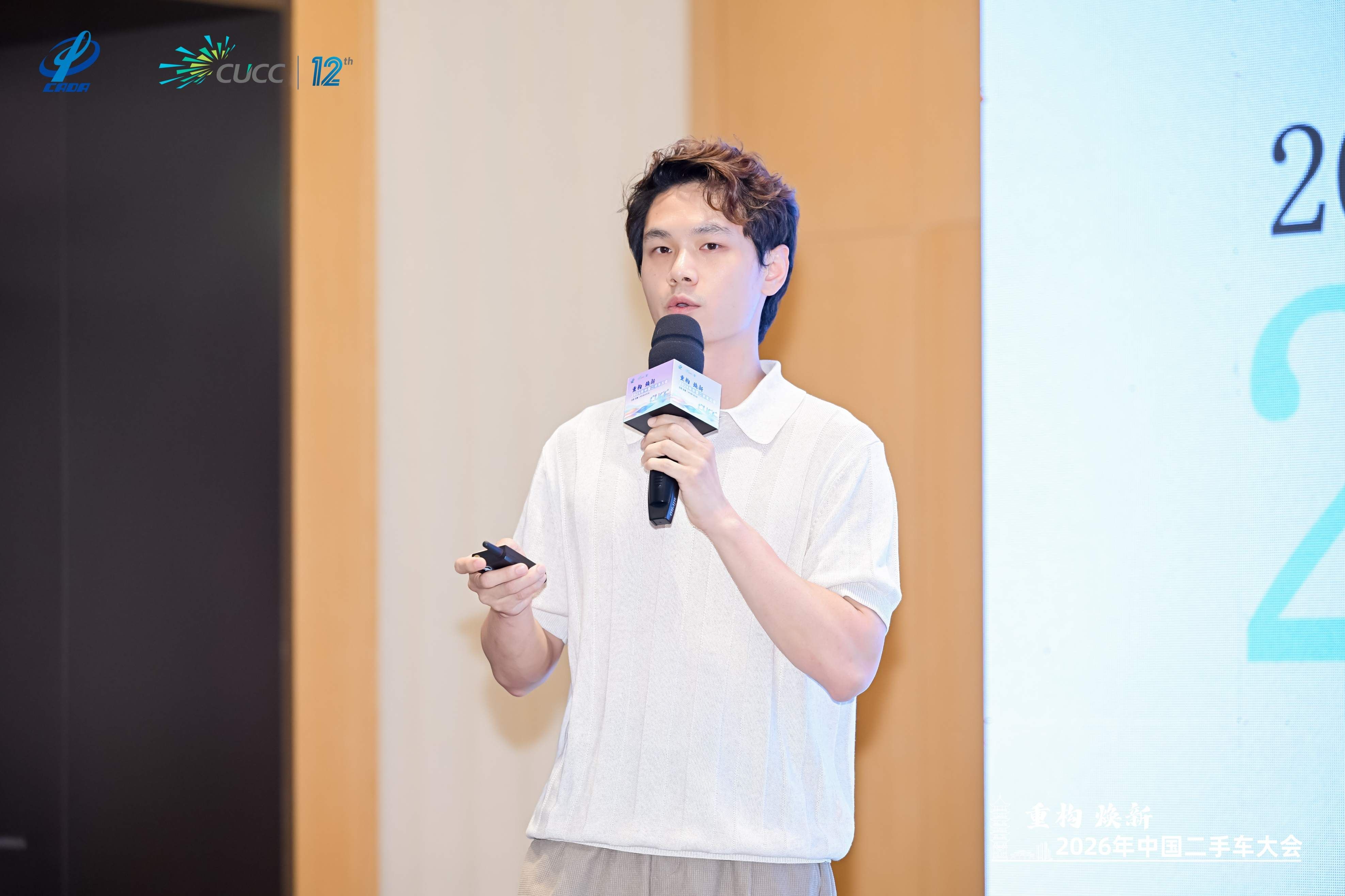 查博士举办新能源二手车论坛 共探存量时代行业新路径