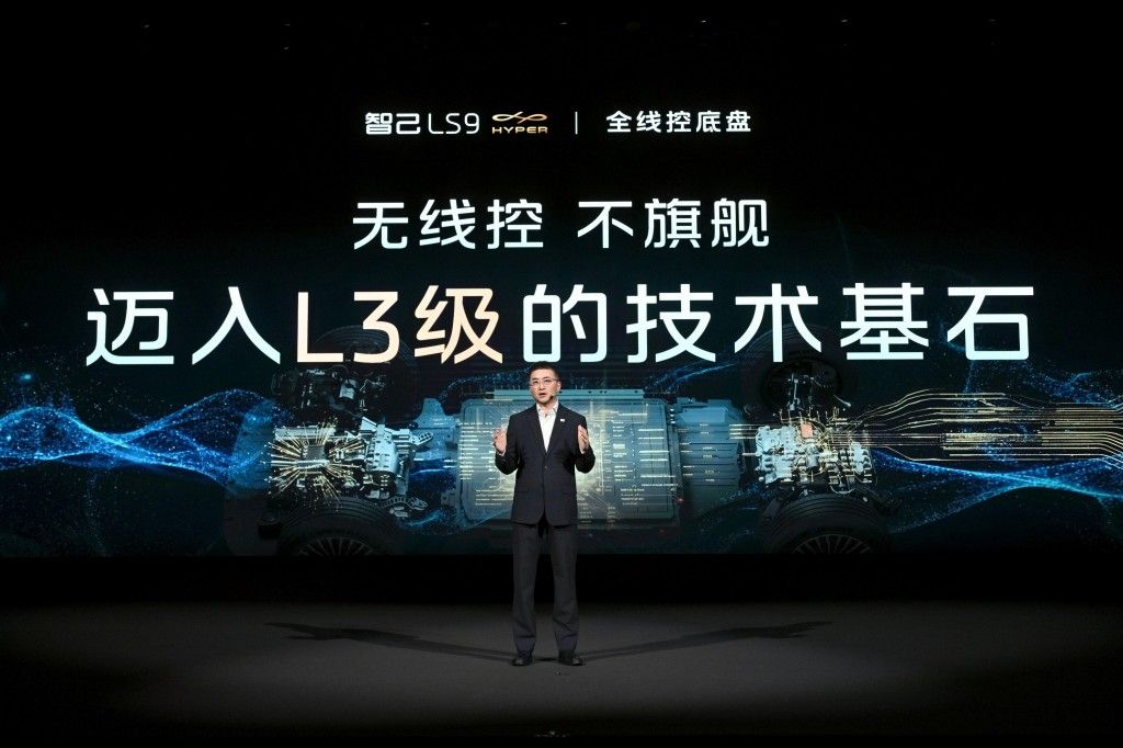智己LS9 Hyper上市31.98万起 三大跨代技术颠覆旗舰SUV