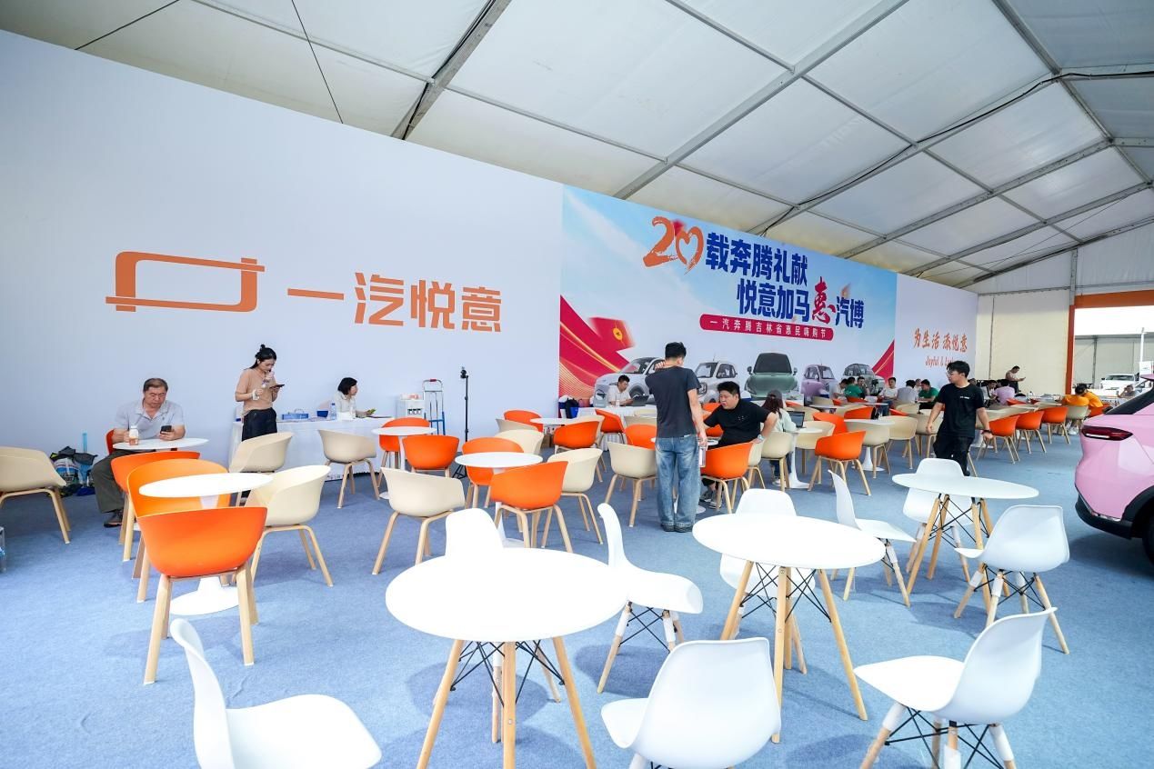 2026长春汽博会室外展区，带你从“看过”到“开过”再到“拥有”