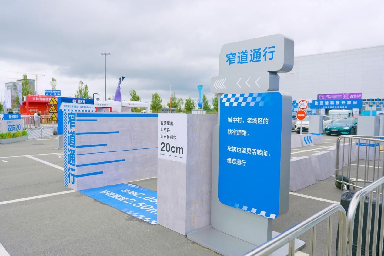 2026长春汽博会室外展区，带你从“看过”到“开过”再到“拥有”