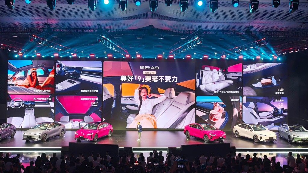限时超级置换价10.69万 风云A9有实力有能力更美丽