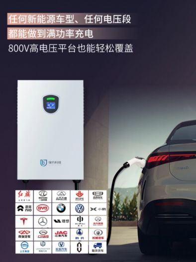 农村自建房安装家用直流充电桩全流程指南！