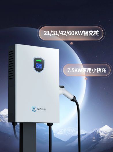 农村自建房安装家用直流充电桩全流程指南！