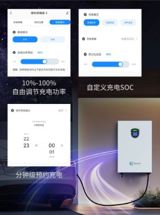 农村自建房安装家用直流充电桩全流程指南！