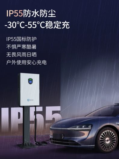 农村自建房安装家用直流充电桩全流程指南！