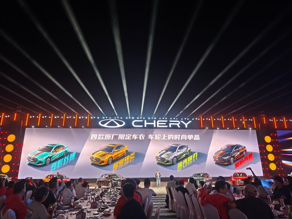 油电同智来了!2027款艾瑞泽8 PRO上市 2.0T零百6秒还有全套智驾