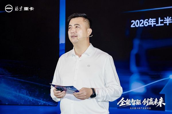 北京重卡追梦EV产品发布，引领新能源重卡高质量进阶！