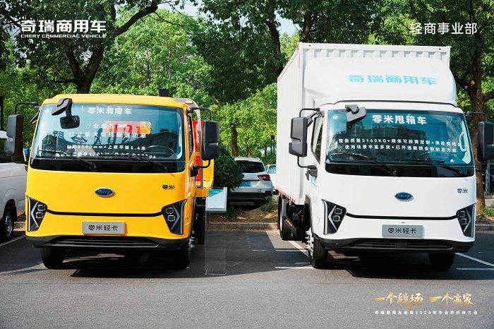 奇瑞商用车李杰：企业盈利是客户对我们创造价值的打赏