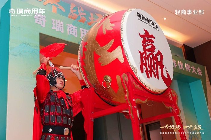 奇瑞商用车李杰：企业盈利是客户对我们创造价值的打赏