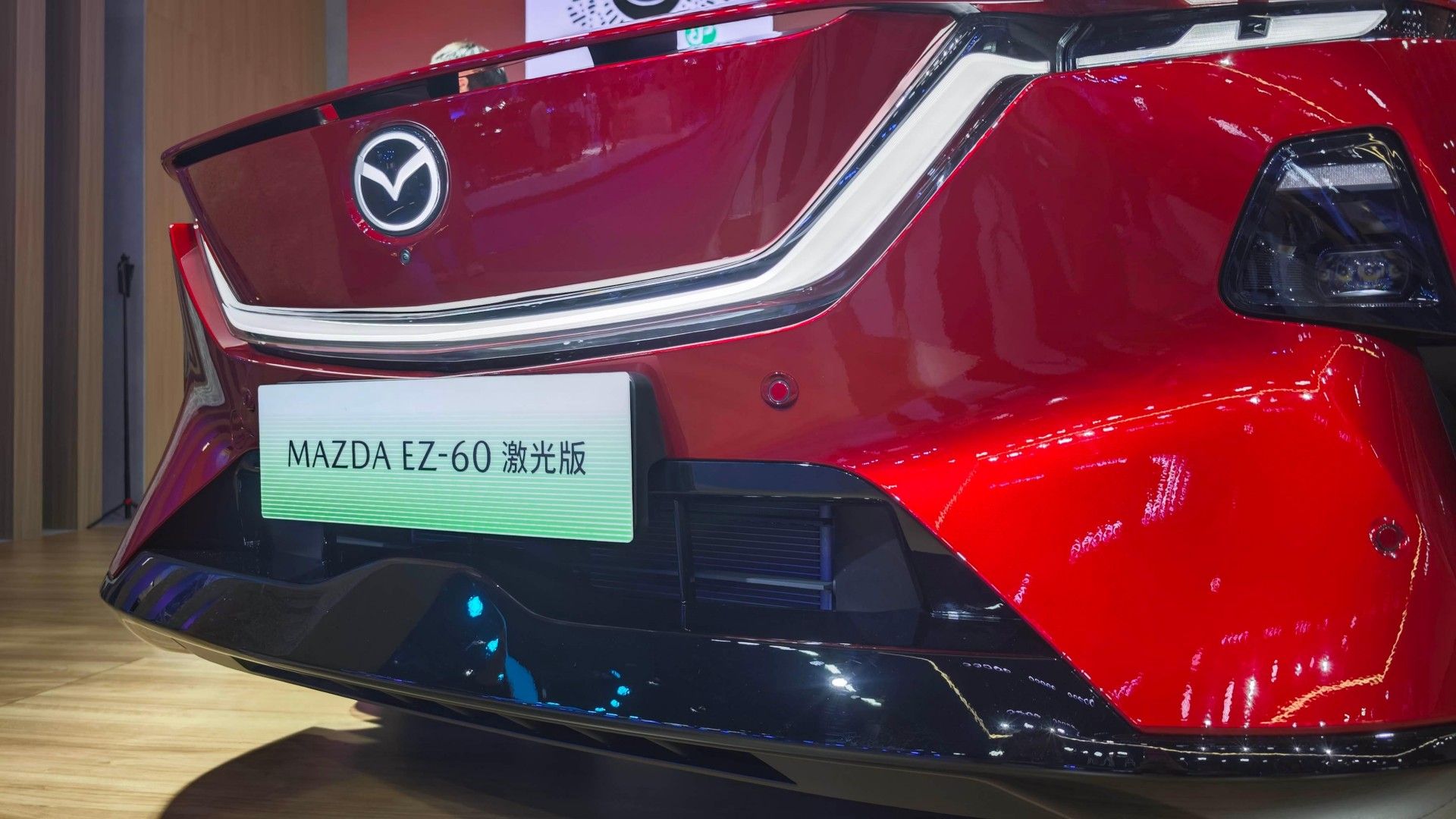 2026成都车展：加码高阶智驾MAZDA EZ‑60激光版亮相开启预售