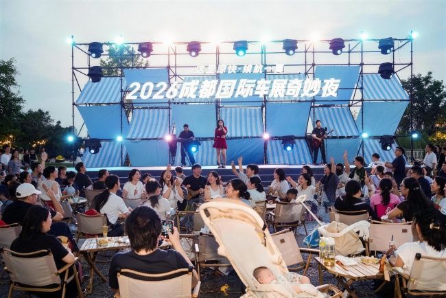 收官即顶流！成都国际车展奇妙夜2.0狂掀夏夜狂欢