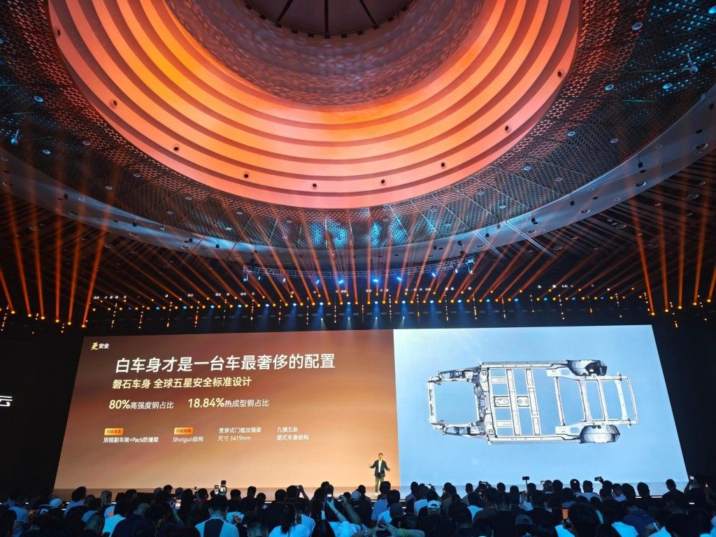 风云T7正式上市 抢先置换价9.49万起 全系标配600km续航