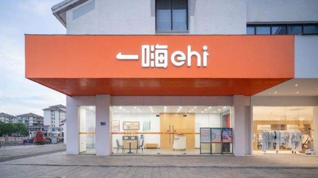 一嗨租车跨界合作东航 会员积分打通机票优惠