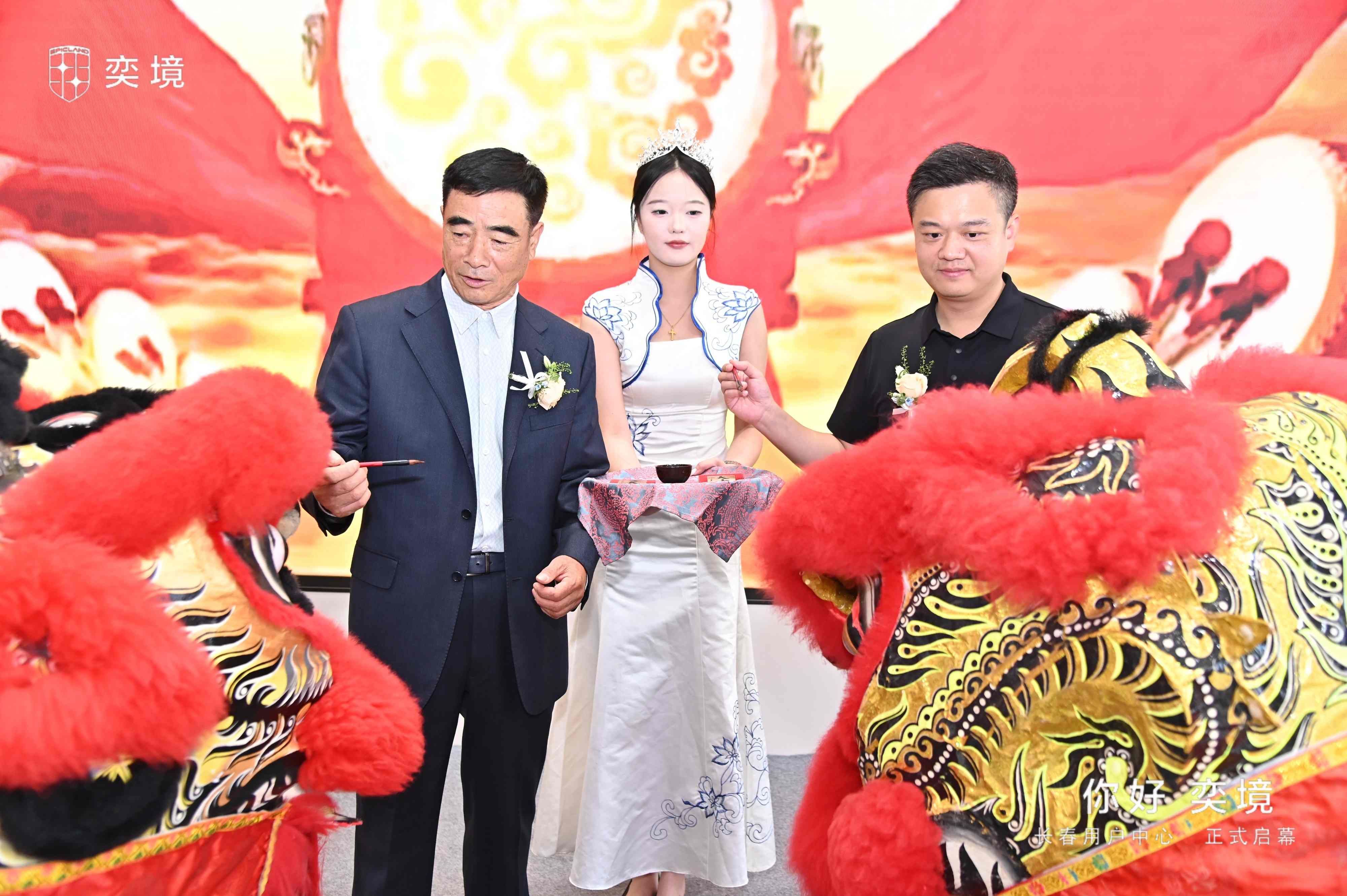 开启东北家庭智慧出行新篇章——奕境汽车长春用户中心盛大开业