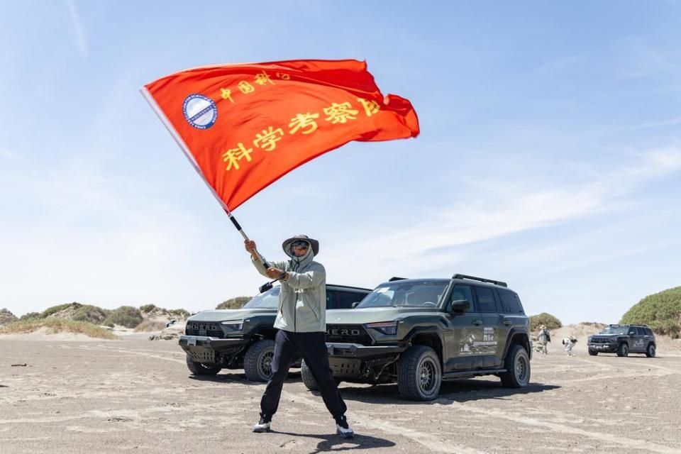 2026巴丹吉林沙漠综合科学考察总结会在阿拉善右旗召开