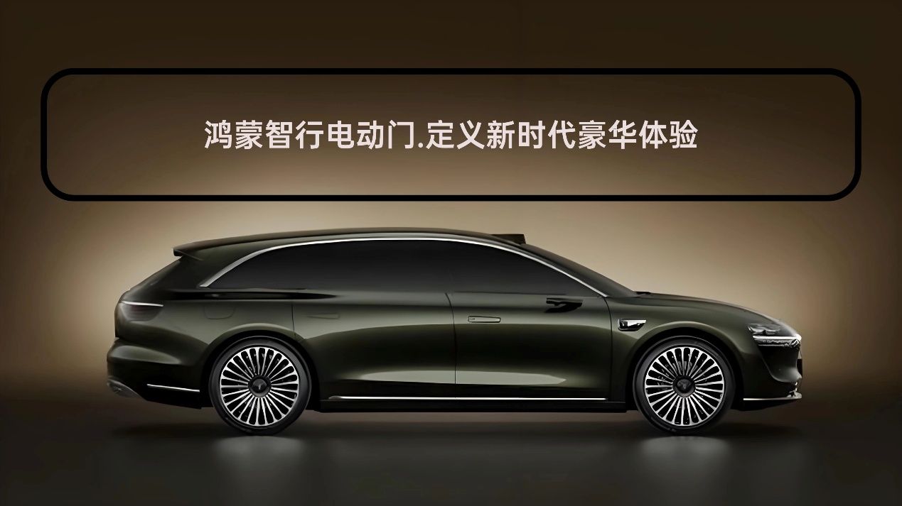 华为严选：谁在为鸿蒙智行打造智能电动门？