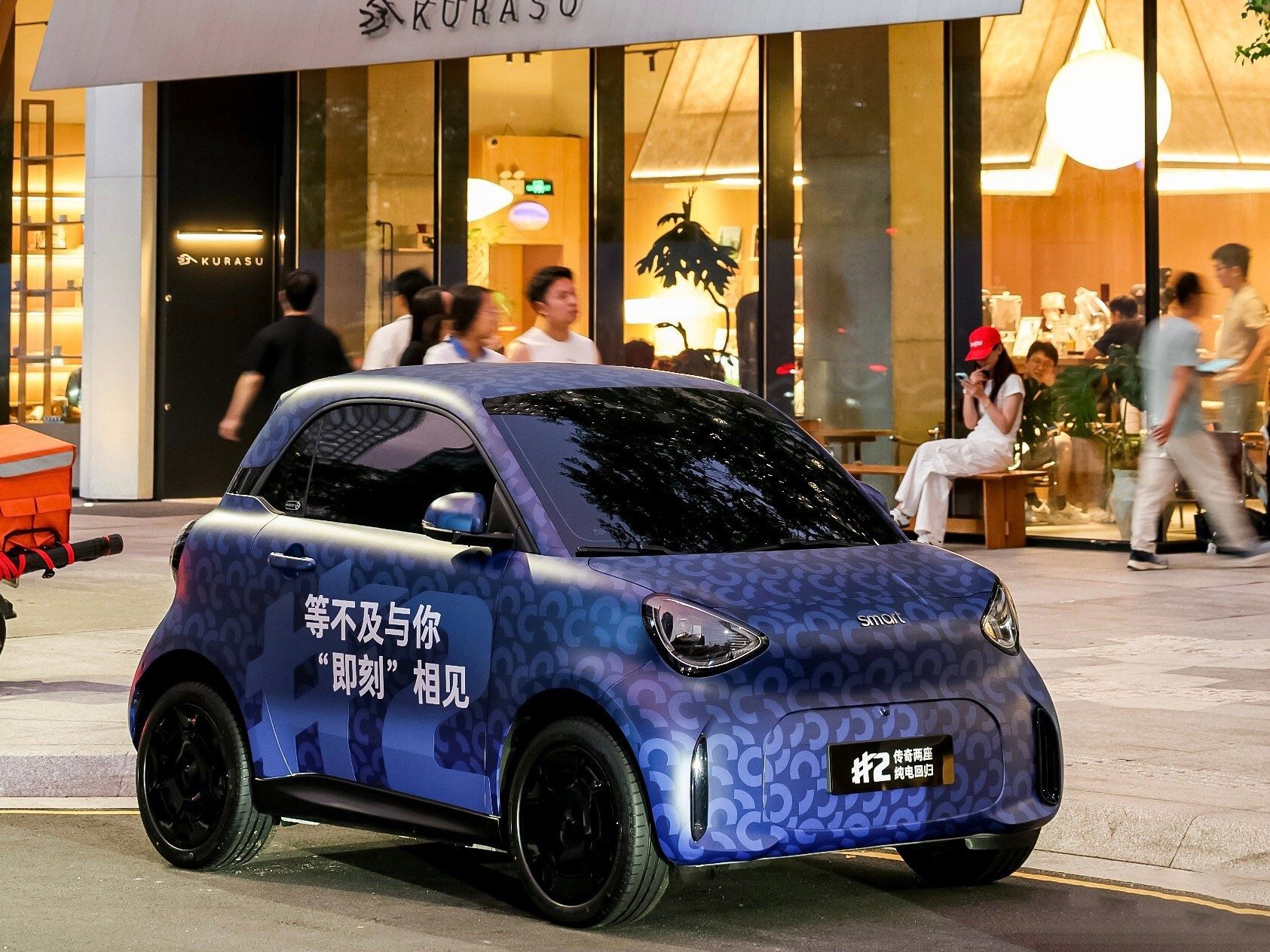 全新smart精灵#2开启预订 将于10月巴黎车展首秀