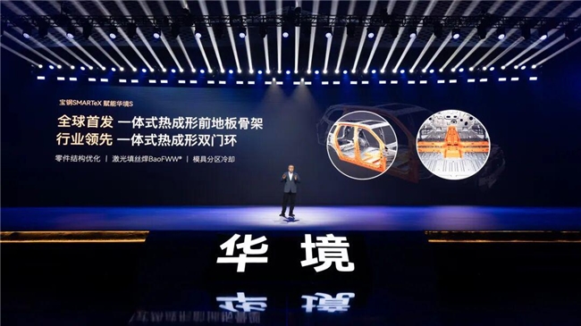 20万级华为乾崑大六座怎么选？华境S与奕派M8的两种答案