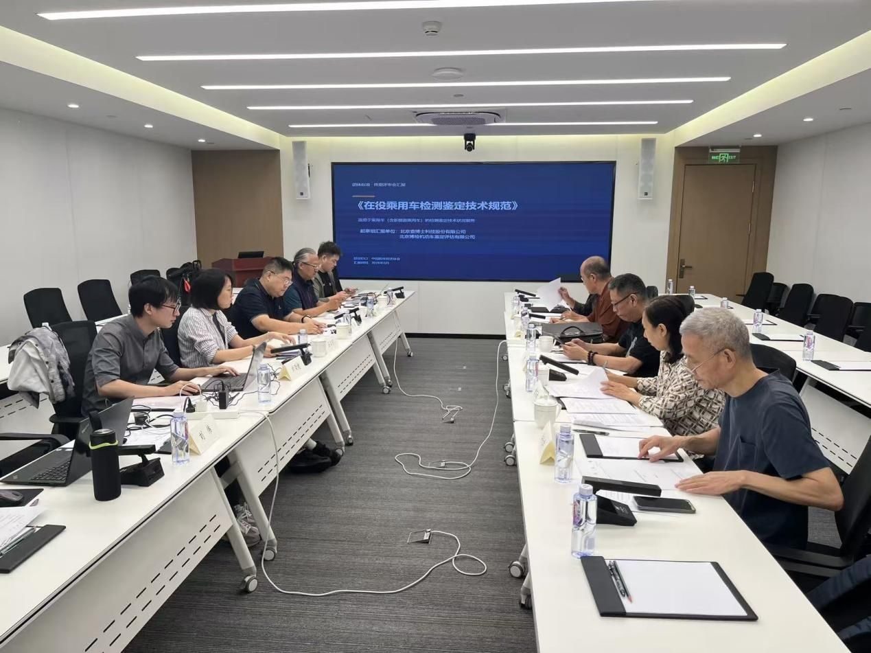 查博士检测标准提质升级 二手车全新团标正式发布
