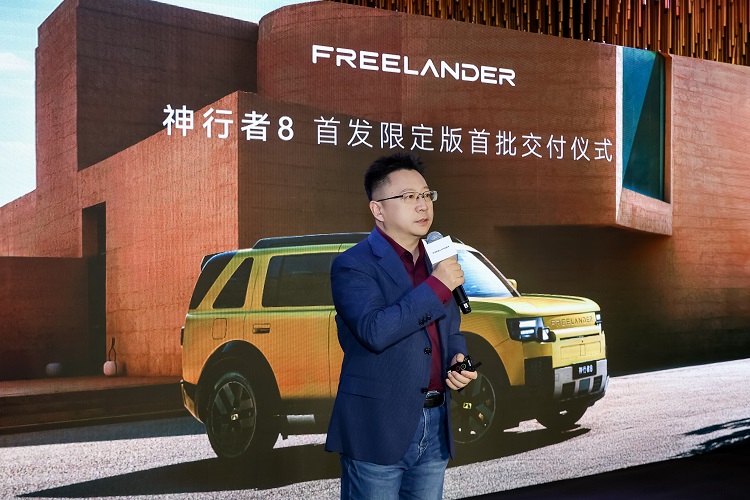 FREELANDER神行者8 全国开启交付，首批新车正式交付用户