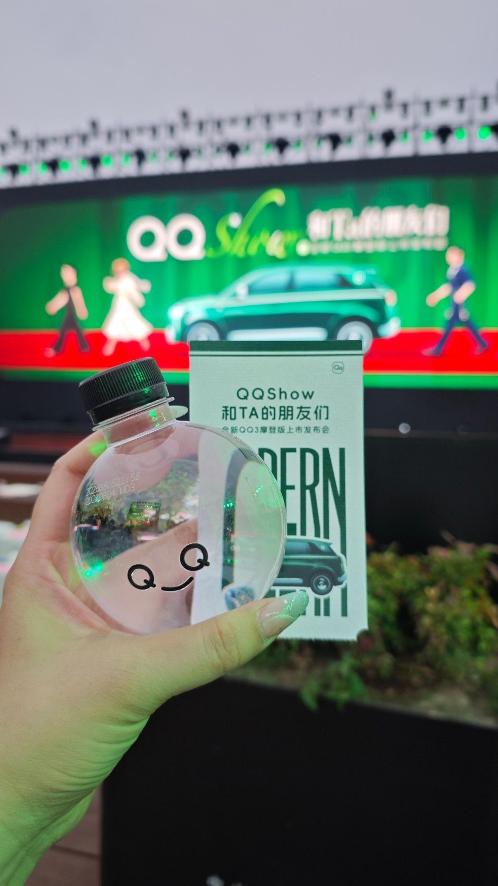 限时置换8.39万起 QQ3摩登版上市｜如何选我都帮您整理好了