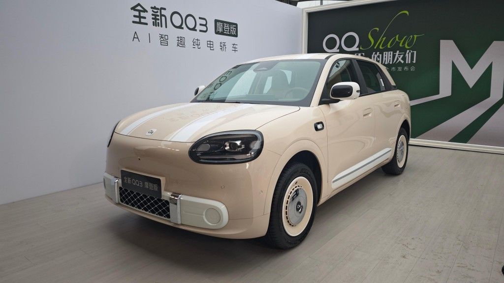 限时置换8.39万起 QQ3摩登版上市｜如何选我都帮您整理好了