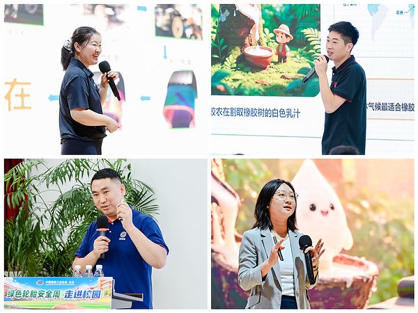 绿色轮胎安全周走进校园 让安全知识从小扎根