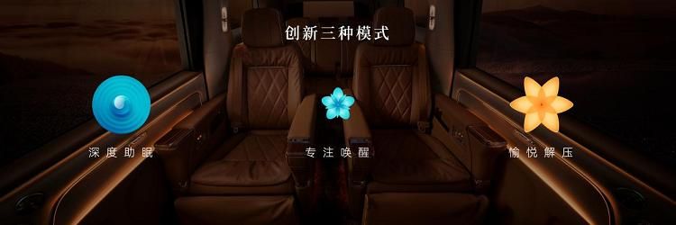 15分钟实现精力回血，尊界V800情绪能量舱重塑百万MPV座舱价值