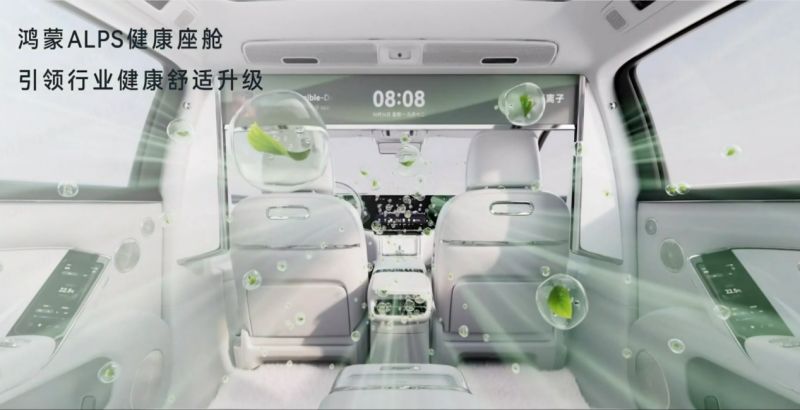 全域健康座舱进阶｜英唐 MOFs 赋能鸿蒙智行智界 RX、焕新 R7
