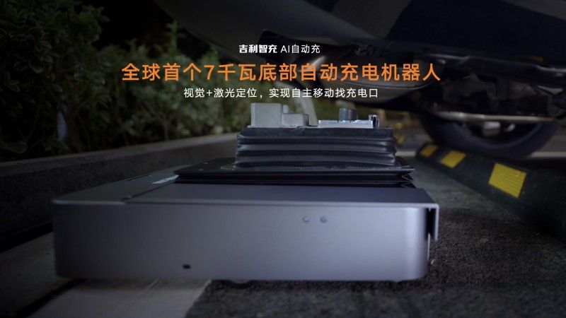 规划建成超22万座充电站、超10万把充电枪(图12)