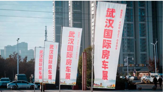 赋能汽车文旅新消费，武汉国际房车展10月10日启幕！