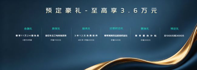 为国庆献礼，深耕北京市场，福田风景i京韵版北京重磅上市