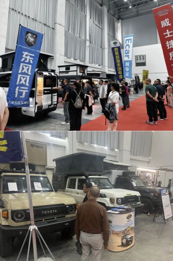50余个房车品牌300余台展车潮聚江城10月10日武汉国际房车展开幕