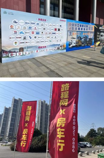 50余个房车品牌300余台展车潮聚江城10月10日武汉国际房车展开幕