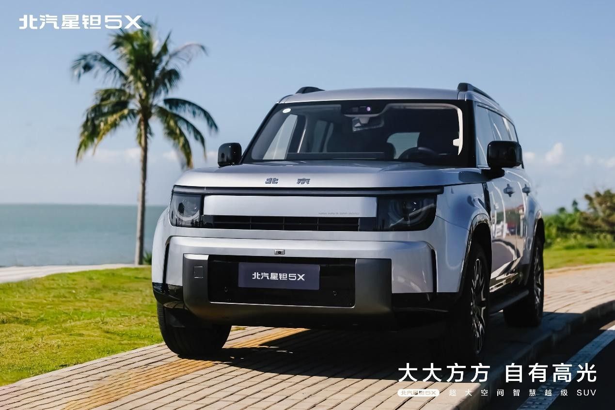 预售13.99万起｜可城可野的星钽5X真实怎么选