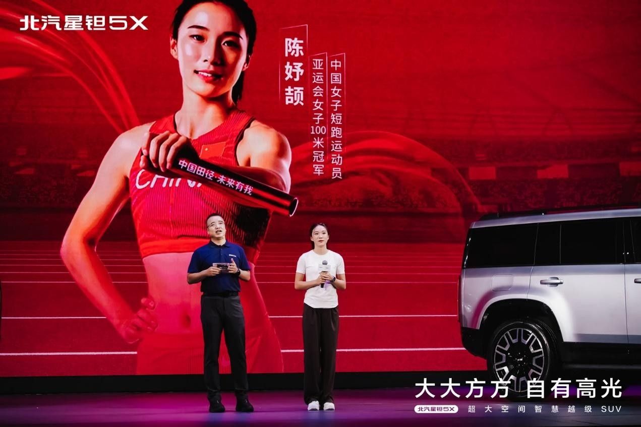 预售13.99万起｜可城可野的星钽5X真实怎么选