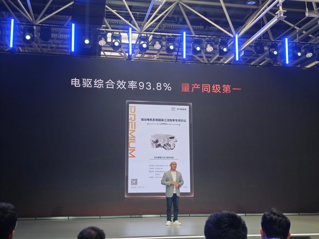 800V+16 合1集成架构解析：吉利雷霆电驱如何实现能效性能双突破