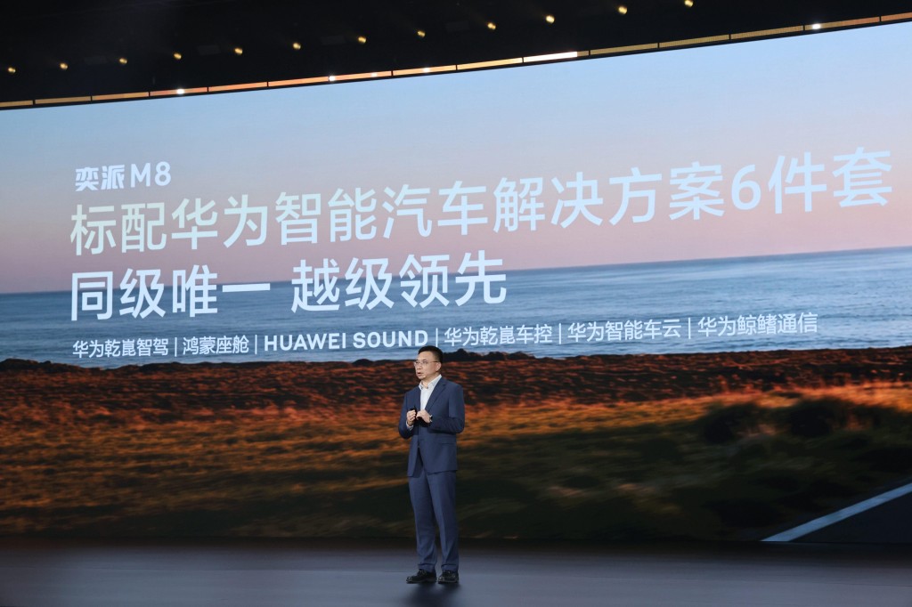 奕派M8全系标配华为全家桶 16.98万起卷疯六座SUV