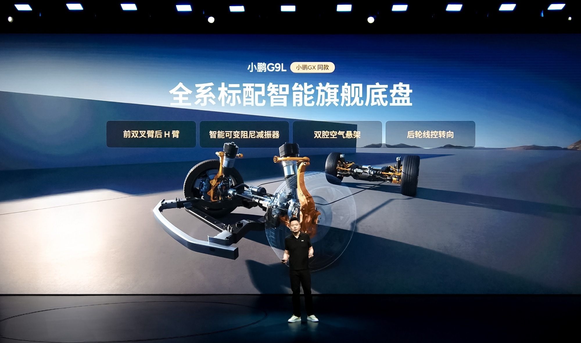 提供增程+纯电双动力,小鹏G9L预售价25.98万元 提供增程+纯电双动力,小鹏G9L预售价25.98万元