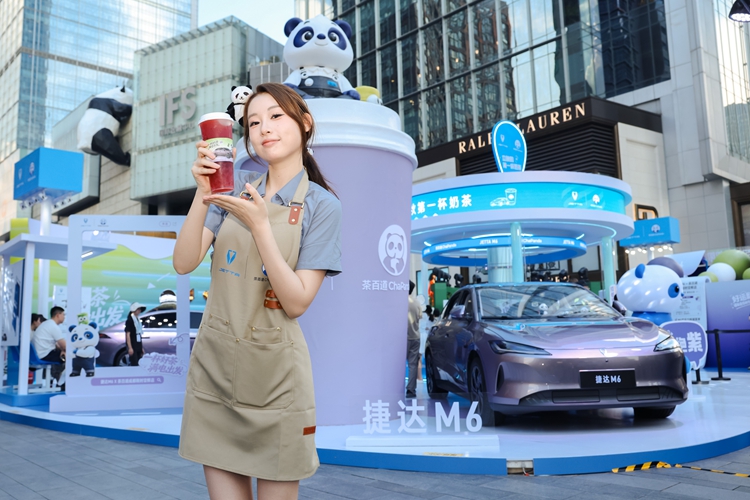 捷达首款纯电轿车M6线下亮相 联和茶百道在成都开设限时快闪店